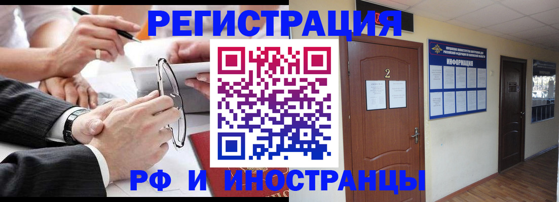 прописка паспорт в Карачаево-Черкесии